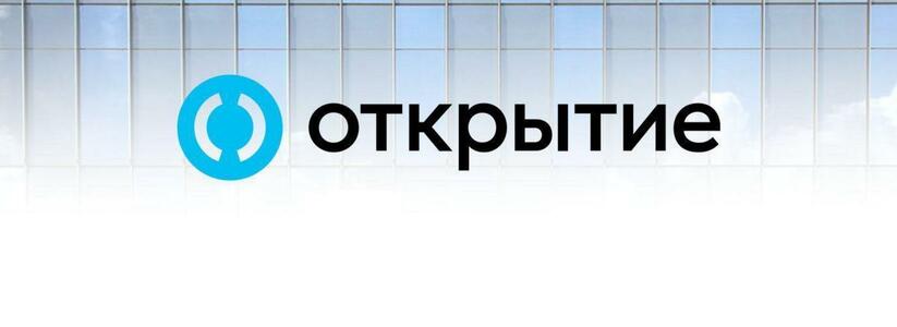 Банк «Открытие» стал генеральным спонсором МХТ имени А. П. Чехова