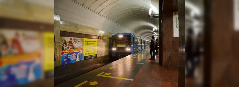 В мэрии Екатеринбурга рассказали, как будут строить метро