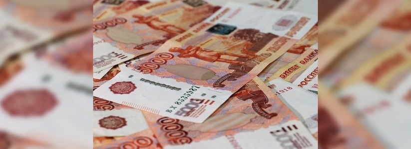 Ввели в заблуждение: в Екатеринбурге 14-ю горбольницу заставили вернуть пенсионеру 50 тысяч рублей