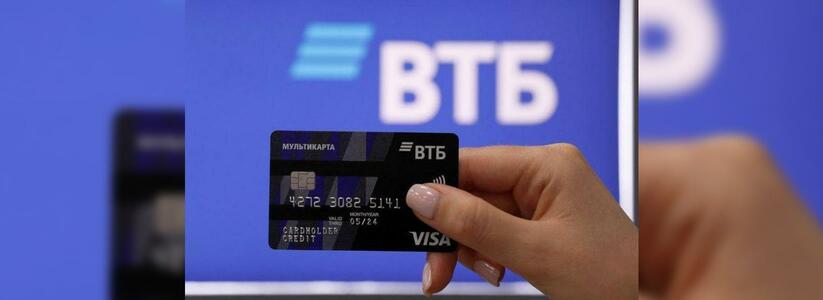 ВТБ расширил возможности управления бизнес-картами в интернет-банке