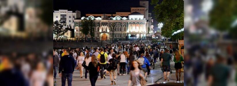 Екатеринбург готовится к проведению "Ночи музеев"