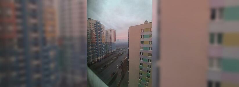 Едкий смог накрыл Екатеринбург