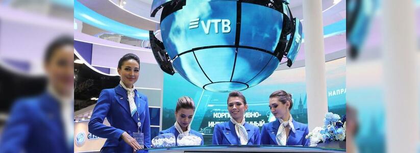 ВТБ откроет в Самаре сервисный центр на 1300 рабочих мест