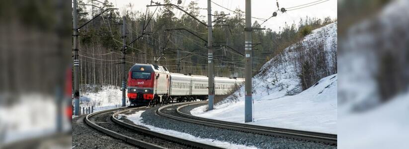 РЖД вводит новый график движения пассажирских поездов
