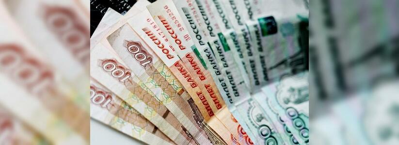 Жителям Свердловской области увеличат зарплаты