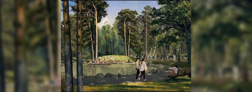 Алексей Орлов пообещал найти «все возможности» для реконструкции летнего парка «Уралмаш»
