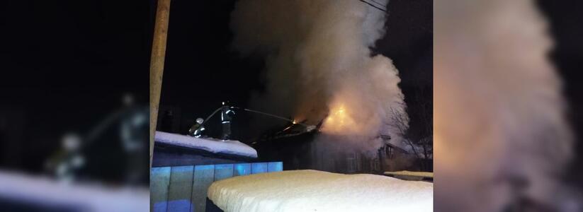 Внутри спали люди: частный дом на Шаумяна сгорел ночью в Екатеринбурге