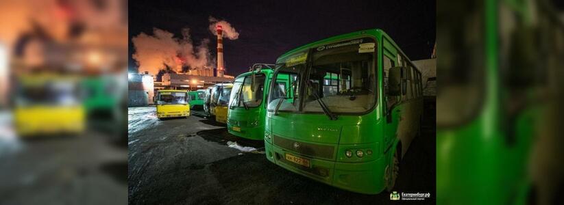 В Екатеринбурге осудят бывшего кондуктора, угнавшего три автобуса за одну ночь