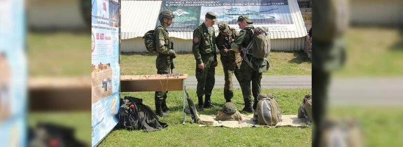 Свердловский военный комиссариат изменил указ о частичной мобилизации