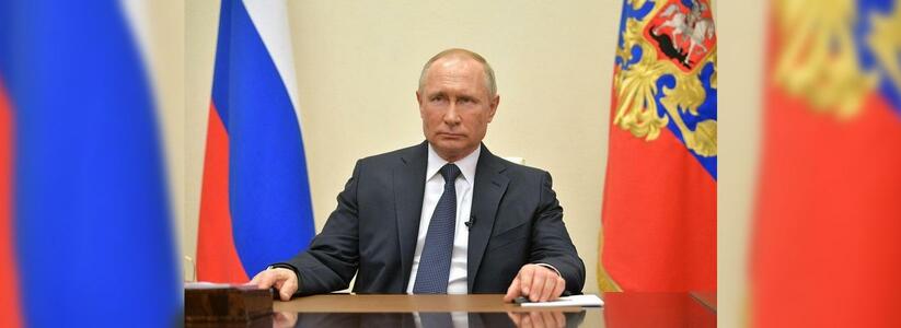 Путин продлил карантин до конца майских праздников