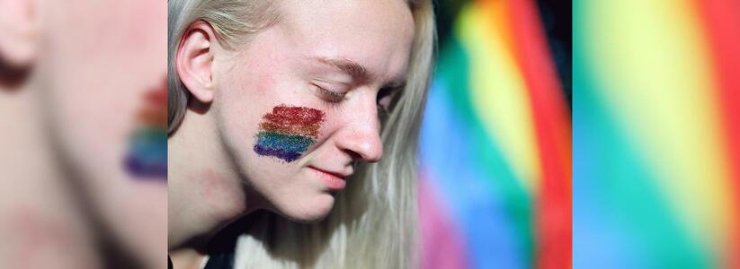 На "Неделю гордости ЛГБТ" в Екатеринбурге пожаловались прокуратуре и президенту