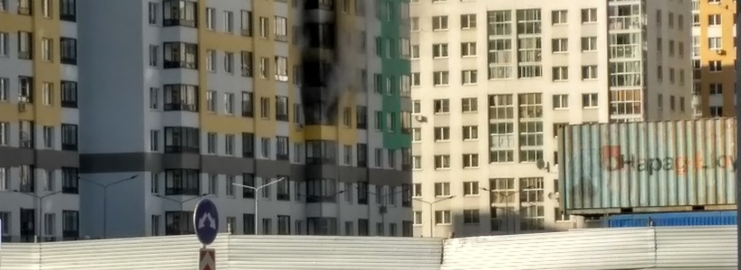 В Академическом районе Екатеринбурга загорелась многоэтажка
