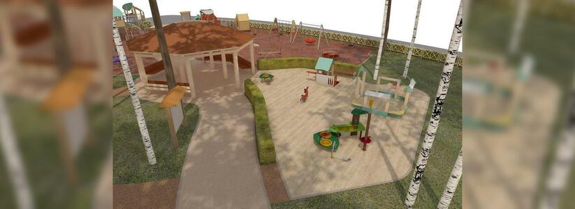 В Екатеринбурге построят бесплатный детский парк с канатной дорогой