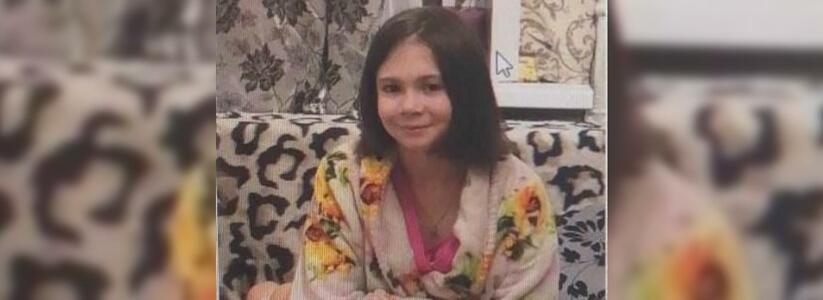 В Екатеринбурге разыскивают 13-летнюю девочку в белых шортах и разноцветной безрукавке
