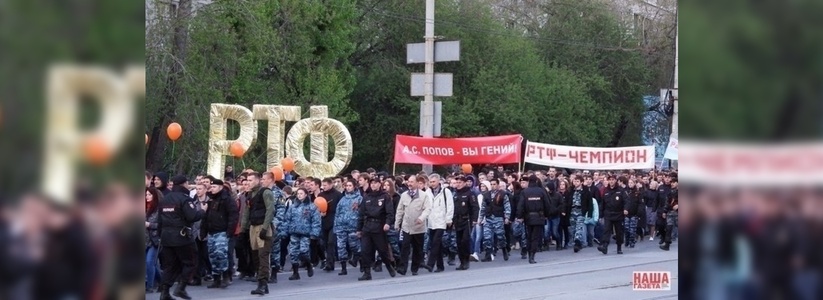 Студенты радиофака УрФУ вымоют памятник Попову и устроят шествие по центру Екатеринбурга