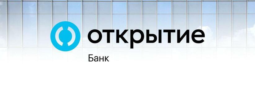 Банк «Открытие»: 95% россиян не против параллельного импорта в Россию товаров и оборудования