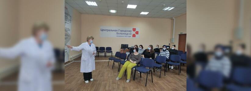 Полезный гид по бесплатным семинарам о здоровье в больницах Екатеринбурга