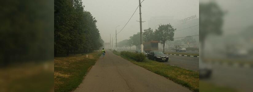 Уральские синоптики предупредили о сильном загрязнении воздуха