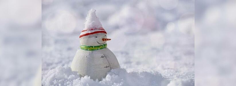 В понедельник 25 января в Екатеринбурге потеплеет до +1 градуса