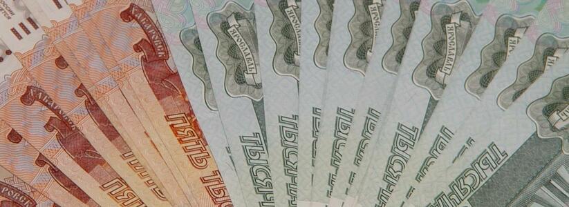 Свердловская область получит дополнительные средства из федерального бюджета