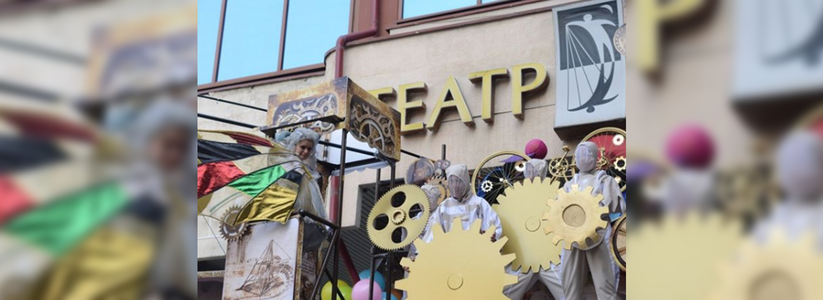 В Екатеринбурге Театр кукол закроют на ремонт до 2021 года