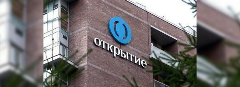 Банк «Открытие» и правительство Белгородской области подписали соглашение о сотрудничестве