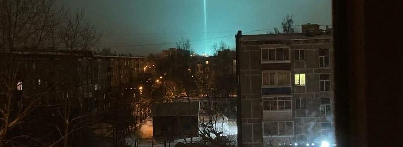На Урале появилось редкое погодное явление: световые столбы