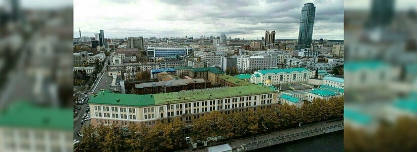 Более 300 екатеринбуржцев попросили Путина сохранить Приборостроительный завод