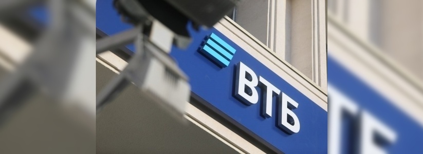 ВТБ нарастил розничный кредитный портфель на 3%