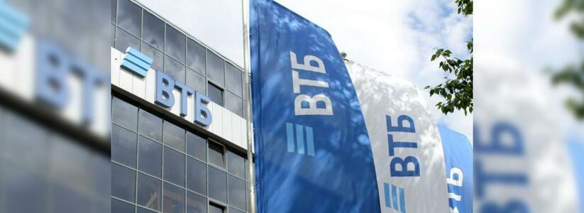 ВТБ на четверть увеличил продажи ипотеки в первом квартале
