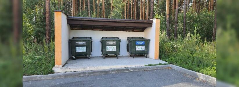 В Свердловской области выбрали лучшие площадки для мусора