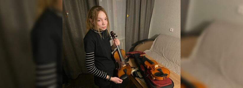 Мама из Екатеринбурга попросила у Путина скрипку для дочери и получила ее