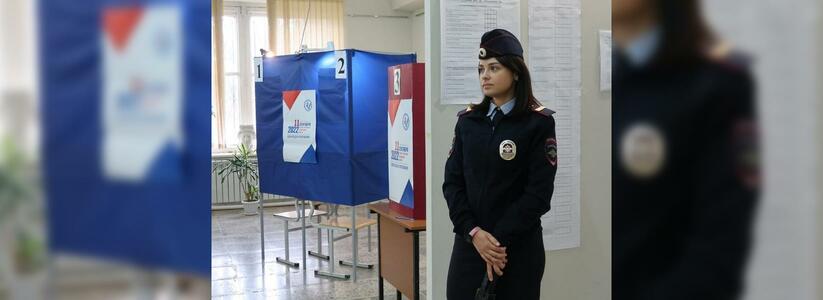 Общественники оценили работу свердловской полиции на выборах