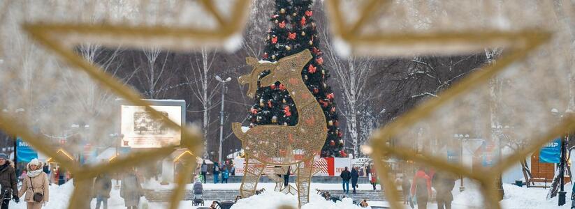 НАША афиша: где провести новогодние каникулы с семьей в Екатеринбурге