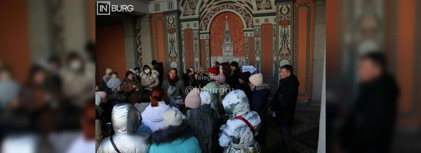 В Екатеринбурге бунтующие против дистанта родители вышли к зданию мэрии