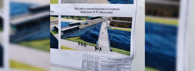 Екатеринбуржцы раскритиковали проект реконструкции моста на Малышева