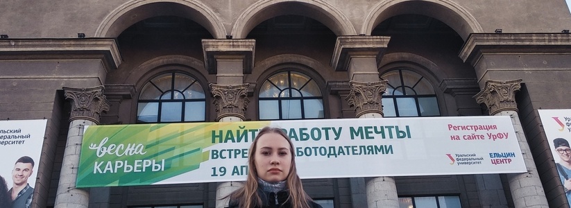 Студенты Екатеринбурга устроили по всему городу одиночные пикеты в поддержку бесплатного проезда