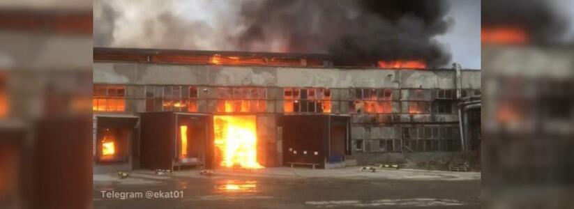 В Свердловской области крупный пожар: загорелся завод по производству картона