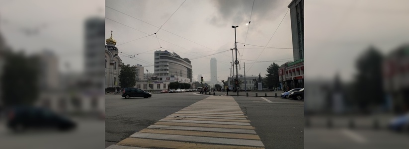 "Загрязнение воздуха в норме": мэрия не знает, почему в Екатеринбурге неприятно пахнет