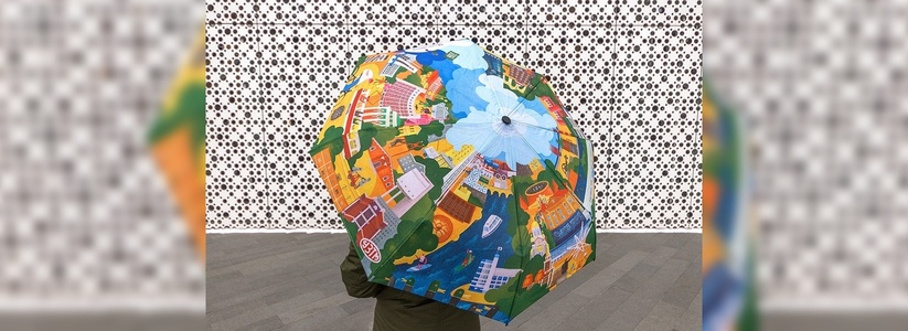 Музей Екатеринбурга придумал и выпустил необычный зонт с видами города