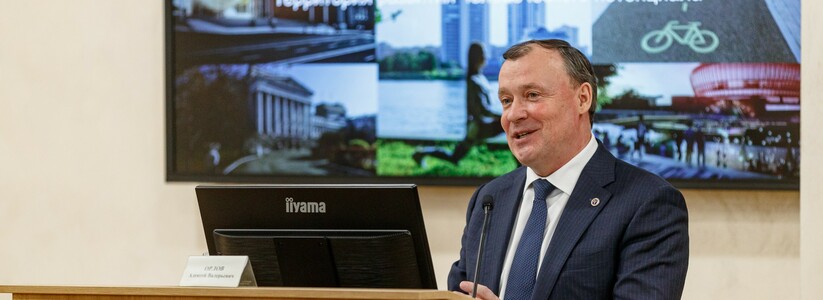 Алексей Орлов утвердил план по укреплению здоровья жителей Екатеринбурга