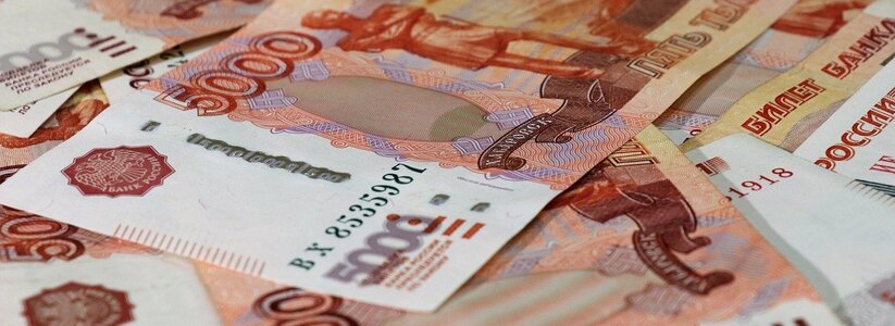 В мэрии Екатеринбурга назвали среднюю зарплату по городу. Ее размер поразил