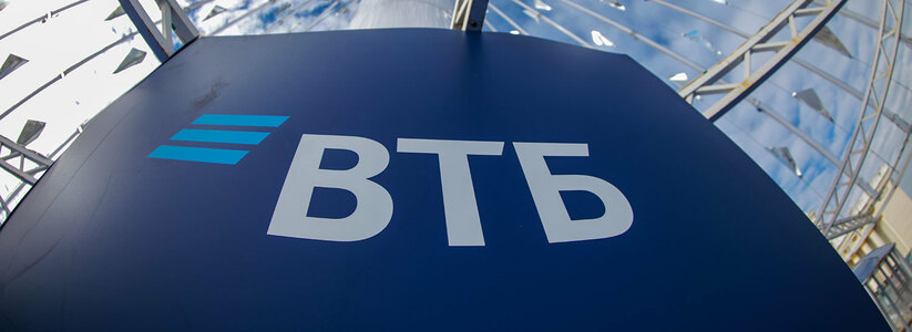 ВТБ повышает ставки по рублевым вкладам