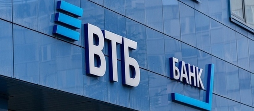 Глава ВТБ Андрей Костин представил 7 ключевых направлений развития финансового рынка России