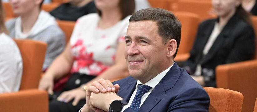 Евгению Куйвашеву подарили на день рождения 19 миллионов рублей