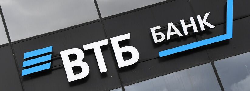 ВТБ увеличил выдачу ипотеки в сентябре
