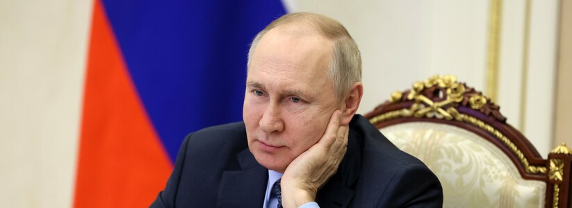 Путин отменил свой визит в Нижний Тагил