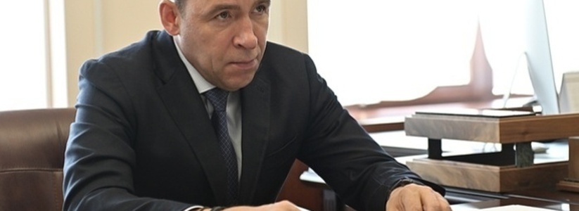 Свердловские власти выступили с заявлением о базовом режиме готовности
