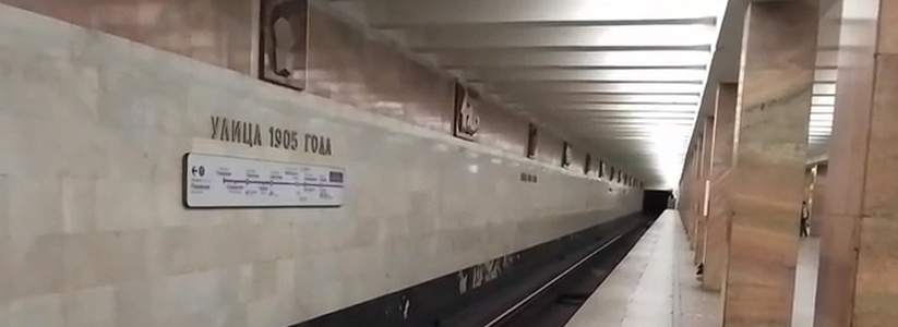 Екатеринбургский школьник смоделировал вторую ветку метро