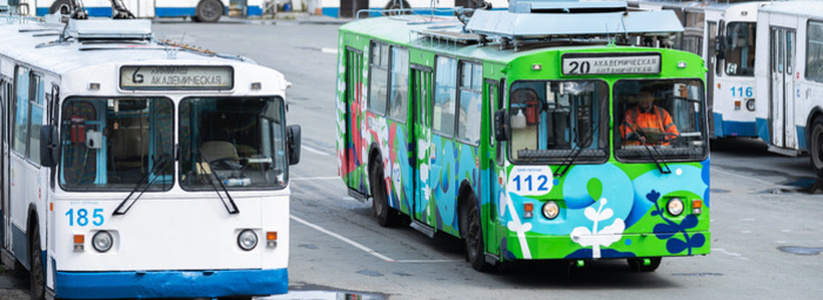 В Екатеринбурге переименуют несколько троллейбусных маршрутов
